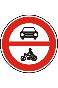 Značka B 11 Zákaz vjezdu všech motorových vozidel
